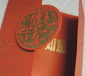 Chinese New Year Greeting Card