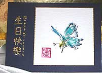 handmade chinese birthday card