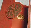 Chinese New Year Card small