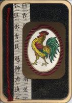 chinese greeting card